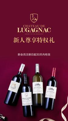 有享云商最新版 