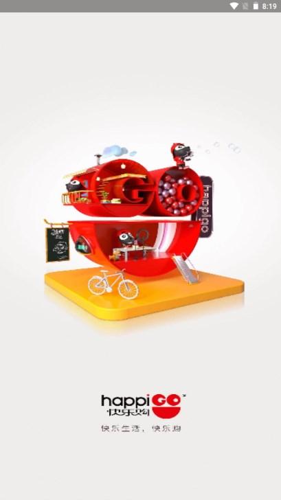 快乐购app官方手机客户端 v9.9.101 正版