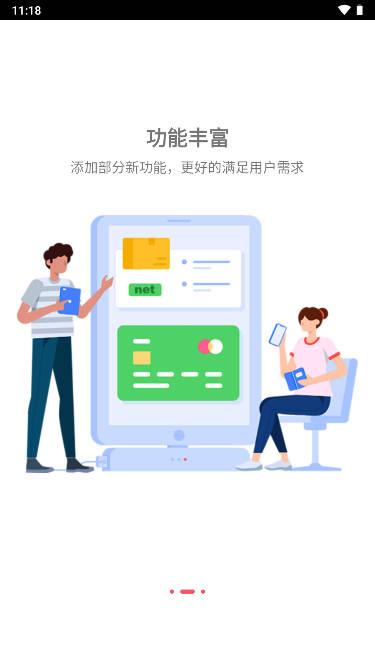 梦联通信流量卡app v3.3.3.0.3 安卓最新版