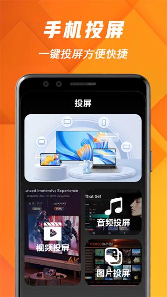 小熊视频播放器最新版