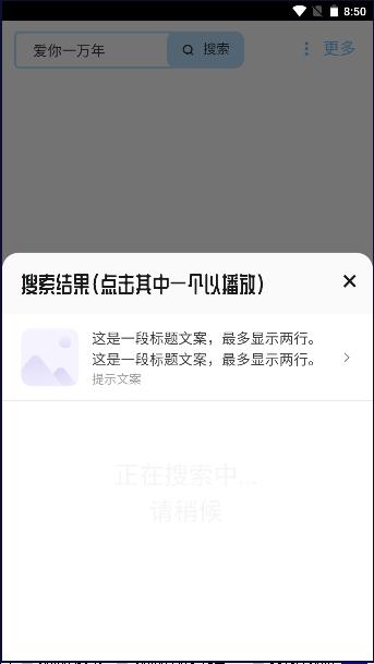 酶游明音乐app安卓版 v1.0.0 手机版 v1.0.0 手机版