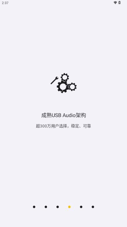 海贝音乐app免费版 V4.3.1 安卓版 V4.3.1 安卓版
