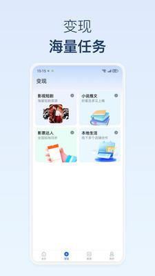 麻雀短剧分销平台app(麻雀Matrix) v1.5.11 安卓手机版 v1.5.11 安卓手机版