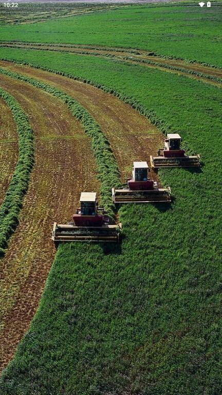 天下农事app官方正版安卓版 v1.1.88 手机版 v1.1.88 手机版