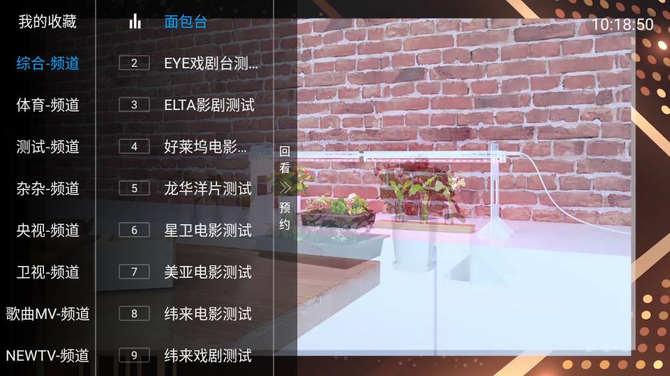 黑白电视下载软件免费2024版 v5.2.0 最新版本