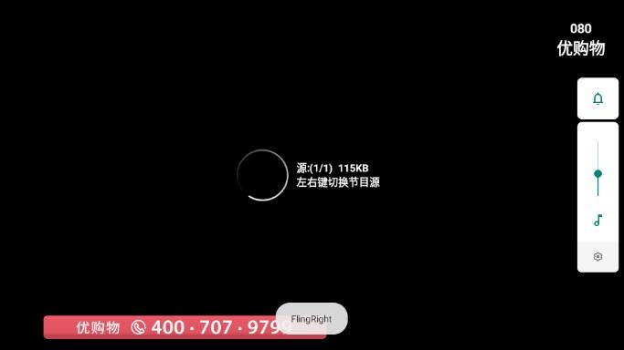 星火电视海外版官方正版 v1.0.41 安卓版 v1.0.41 安卓版