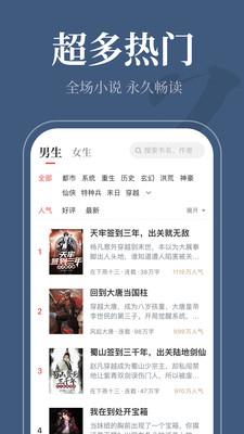 番薯小说app  v3.4.4