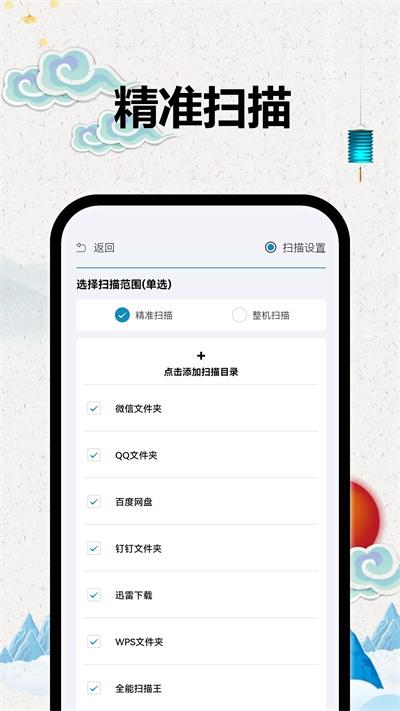 TT阅读器老版本  v4.5.3
