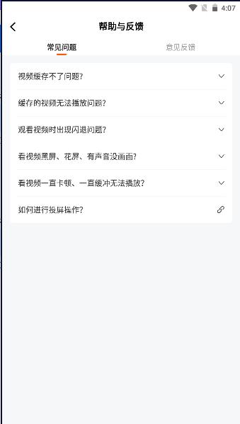 风筝影评app下载安装最新版 v3.9.4 安卓版 v3.9.4 安卓版