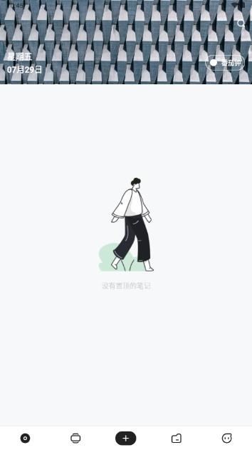 麻雀记app永久会员去更新版 v4.8.1 高级版 v4.8.1 高级版