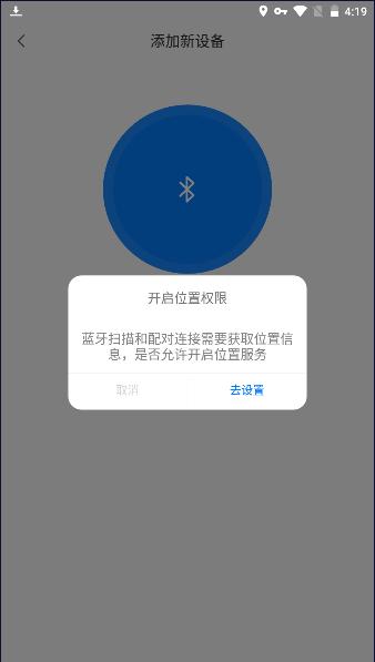 小诺耳机app最新版本 v1.0.6 安卓版