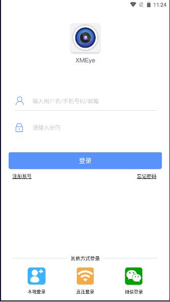 杰峰看看监控眼Pro v1.3.5 官方手机版 v1.3.5 官方手机版