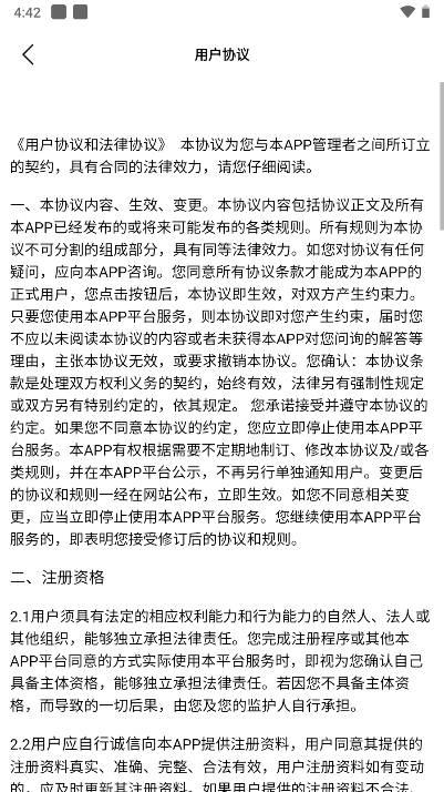 星途短剧app免费版 v1.4.9 安卓最新版 v1.4.9 安卓最新版