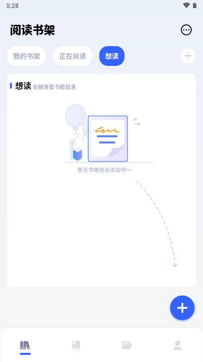 猫番阅读器app手机版 v1.1 安卓版 v1.1 安卓版