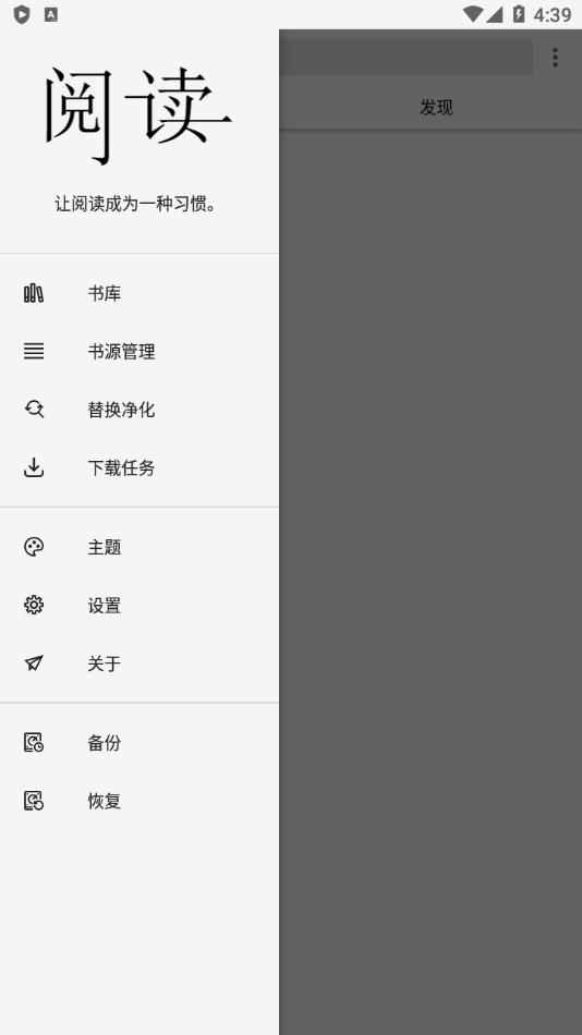 柚子阅读小说  v3.3.1