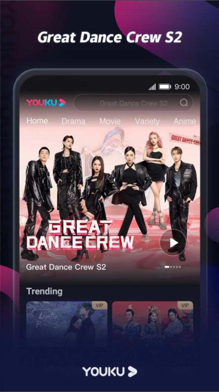 YOUKU国际版APP2024最新版本(优酷视频国际版) v11.0.94 中文安卓版