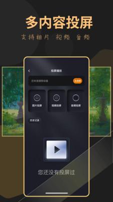 龙门视频最新版