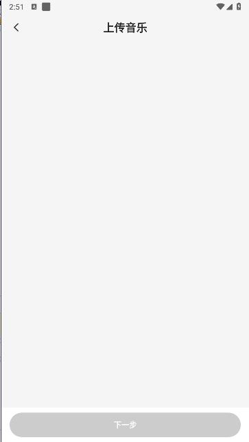 老歌播放器APP最新版本 v1.0.1 安卓官方版 v1.0.1 安卓官方版