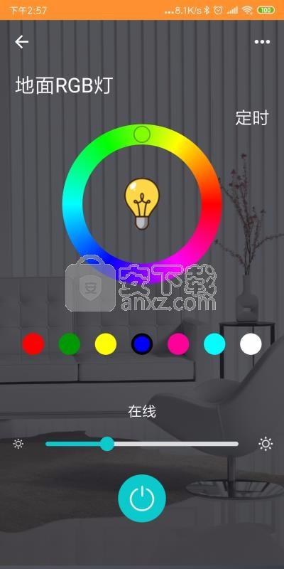 智能家居管家  v6.2.4