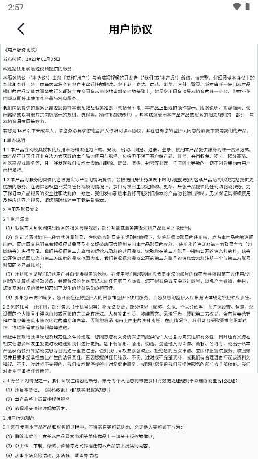 萌喵短视频红包版app下载2024最新版 v1.3.7 安卓手机版 v1.3.7 安卓手机版