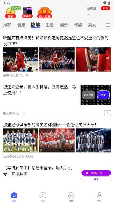悦热点app红包版 v1.0.1 安卓极速版 v1.0.1 安卓极速版