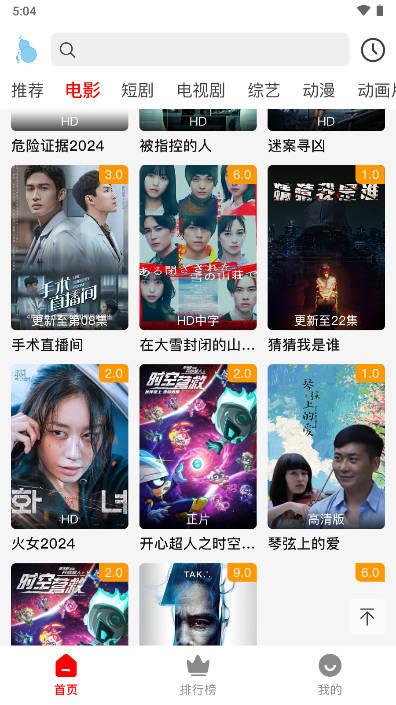 小葫芦影视app免费追剧平台 v1.1.2 安卓最新版 v1.1.2 安卓最新版