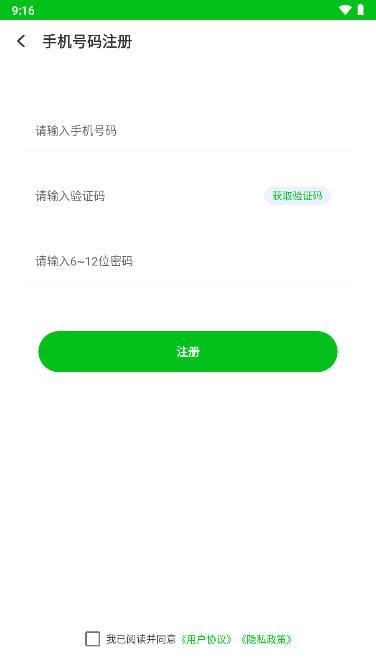 扭蛋星球app安卓版 v3.0.2 官方手机版 v3.0.2 官方手机版