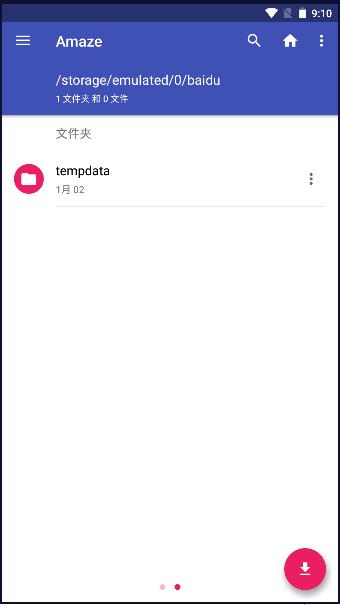 屏幕常亮软件2024最新版本 v2.1 安卓免费版