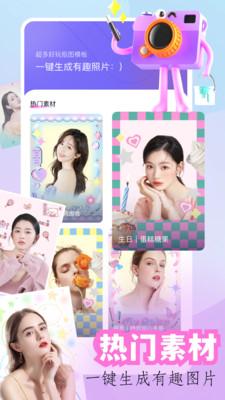 开贝修图手机版  v5.0.4