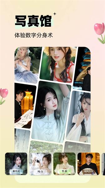 剪同款免费版  v5.2.2