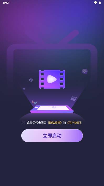 月光好剧看剧赚钱软件 v1.0.0 安卓版 v1.0.0 安卓版