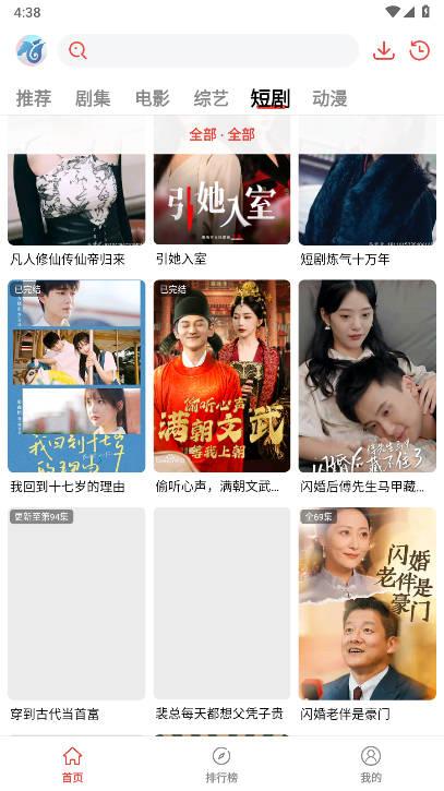 神马剧场app最新版 v1.0.0.0 安卓纯净版 v1.0.0.0 安卓纯净版