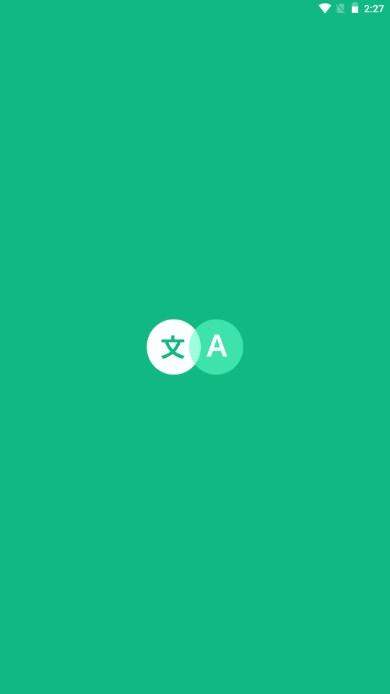 瞬译app最新版2023(Instant Translate) v6.8.0003891 安卓版