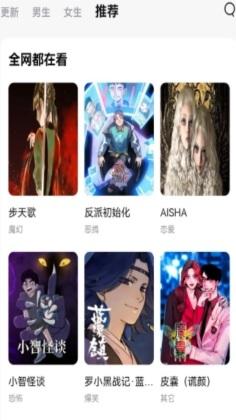 喵呜漫画app下载最新版2024 v1.0.4 官方正版 v1.0.4 官方正版