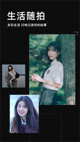 VLOG照相机  v3.1.3