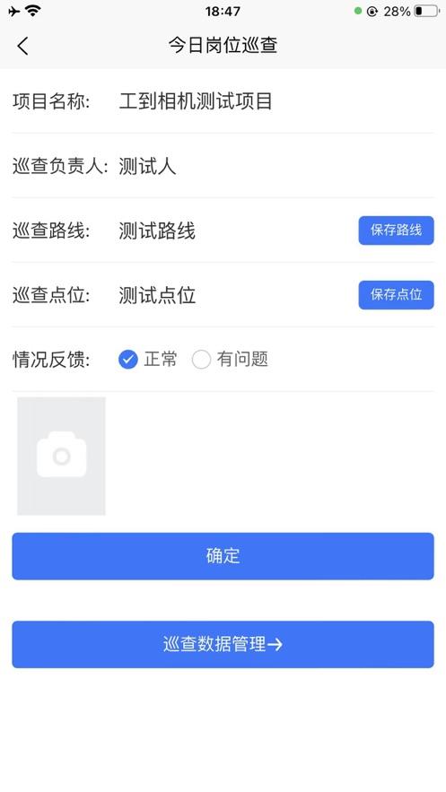 工到相机APP最新版本2024 v1.0.0 官方手机版 v1.0.0 官方手机版