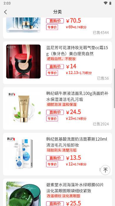 国冠云商app官方版 v23.0.0  安卓最新版