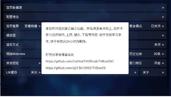 一木内置版tv版本 v5.2.0 安卓版 v5.2.0 安卓版