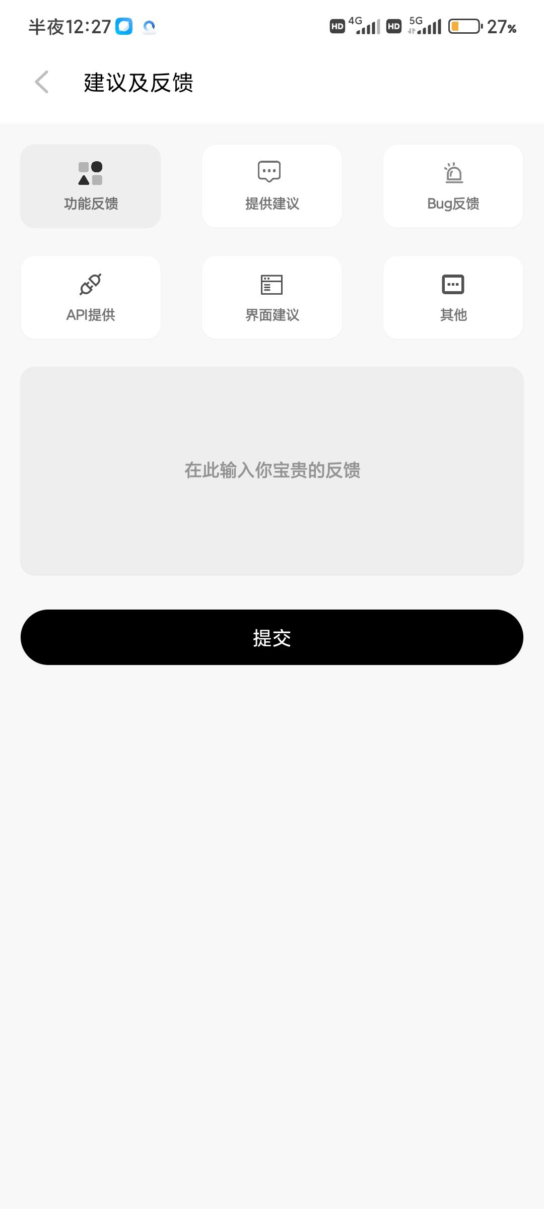 咘咕盒子(Bugu Box) v1.1 官方版 v1.1 官方版