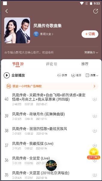懒人极速版赚钱版2024最新版本 v1.2.0.0 安卓版 v1.2.0.0 安卓版