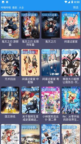 摸鱼影视app最新版2024 v1.1.4  手机版 v1.1.4  手机版