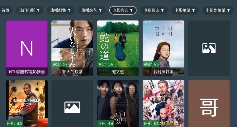 凌云之志电视版app v0.1 安卓版 v0.1 安卓版