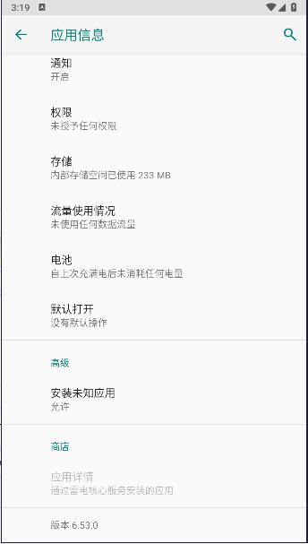 NV MS剪辑软件免费版 v6.53.0 安卓自制版 v6.53.0 安卓自制版