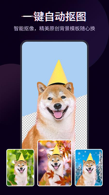 快剪辑软件免费版下载 v5.9.0.2013 手机版 v5.9.0.2013 手机版