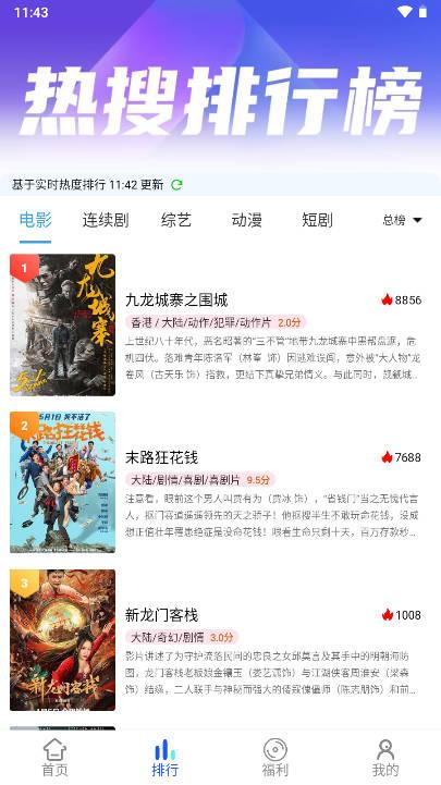 乐达影视下载app无广告版 v6.0.2 安卓版 v6.0.2 安卓版