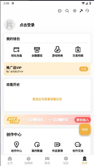 片夕夕APP官方正版 v1.0.0 安卓版 v1.0.0 安卓版