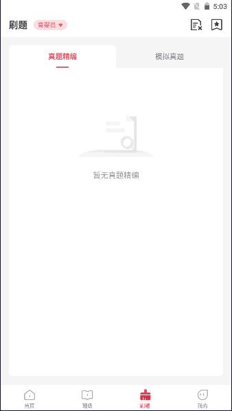 江旅教培app最新版本 v1.0.0 安卓版 v1.0.0 安卓版