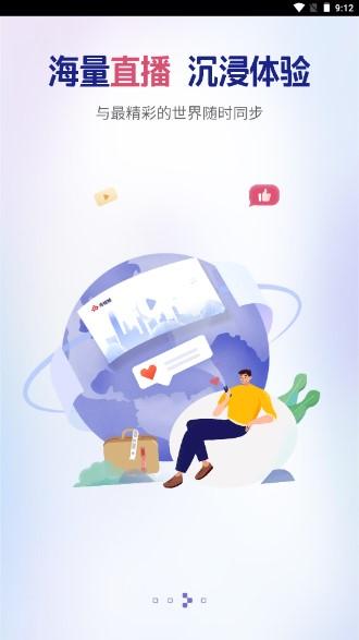 动静新闻app下载安装2024 v8.0.0 安卓版 v8.0.0 安卓版