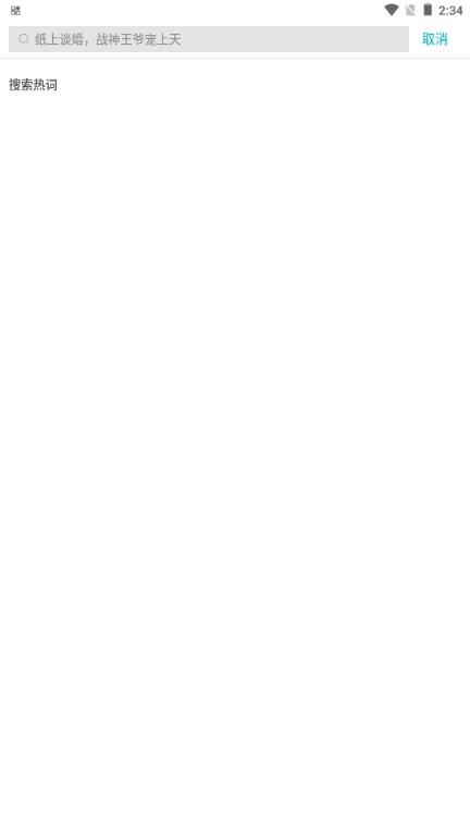 繁星小说app下载安装最新版2024 v1.0.28 安卓版 v1.0.28 安卓版