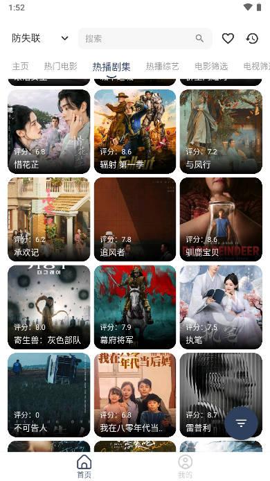 酷盒影视tv影视盒子 v2.0.1 安卓最新版 v2.0.1 安卓最新版